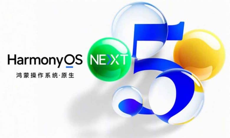 HarmonyOS Next