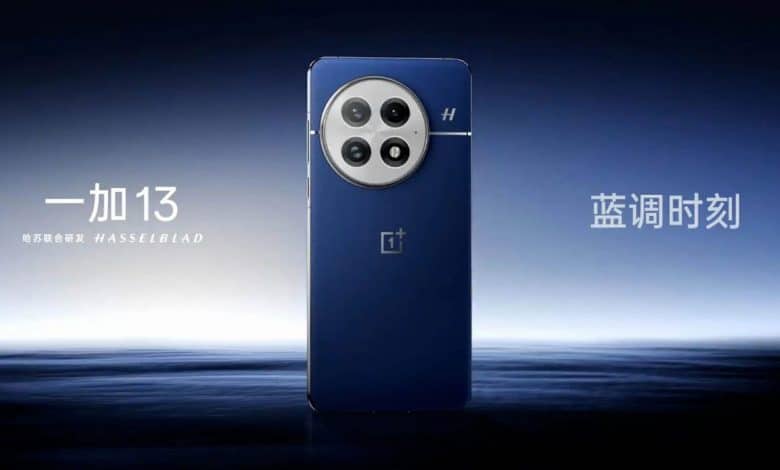 OnePlus 13 tanıtım tarihi