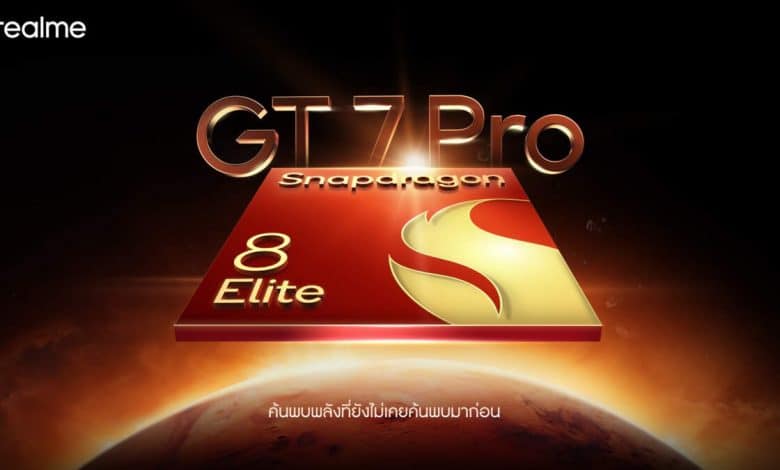 realme GT 7 Pro
