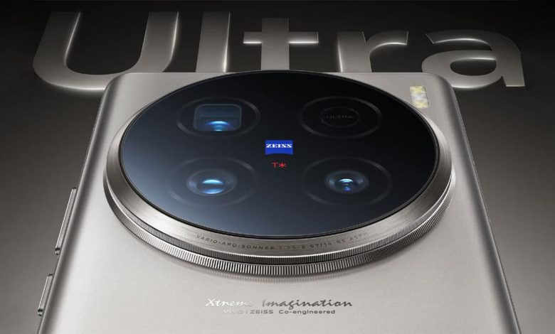 Vivo X200 Ultra