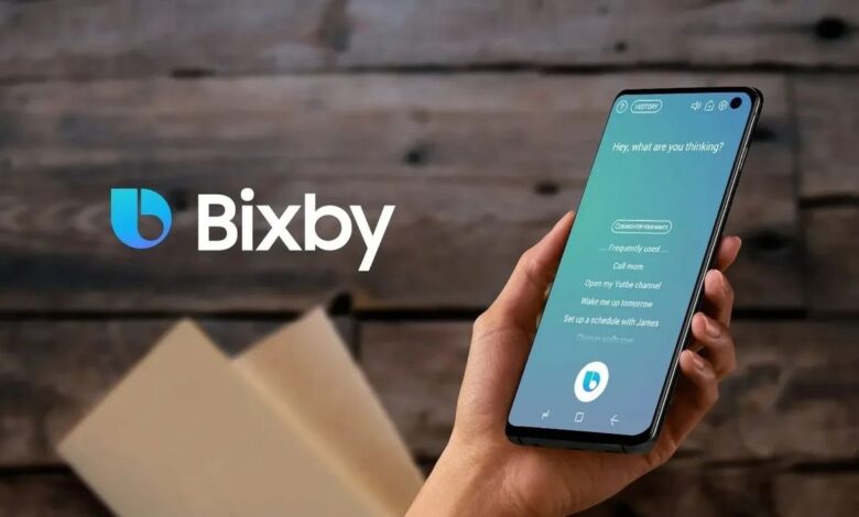 Galaxy S25 Bixby