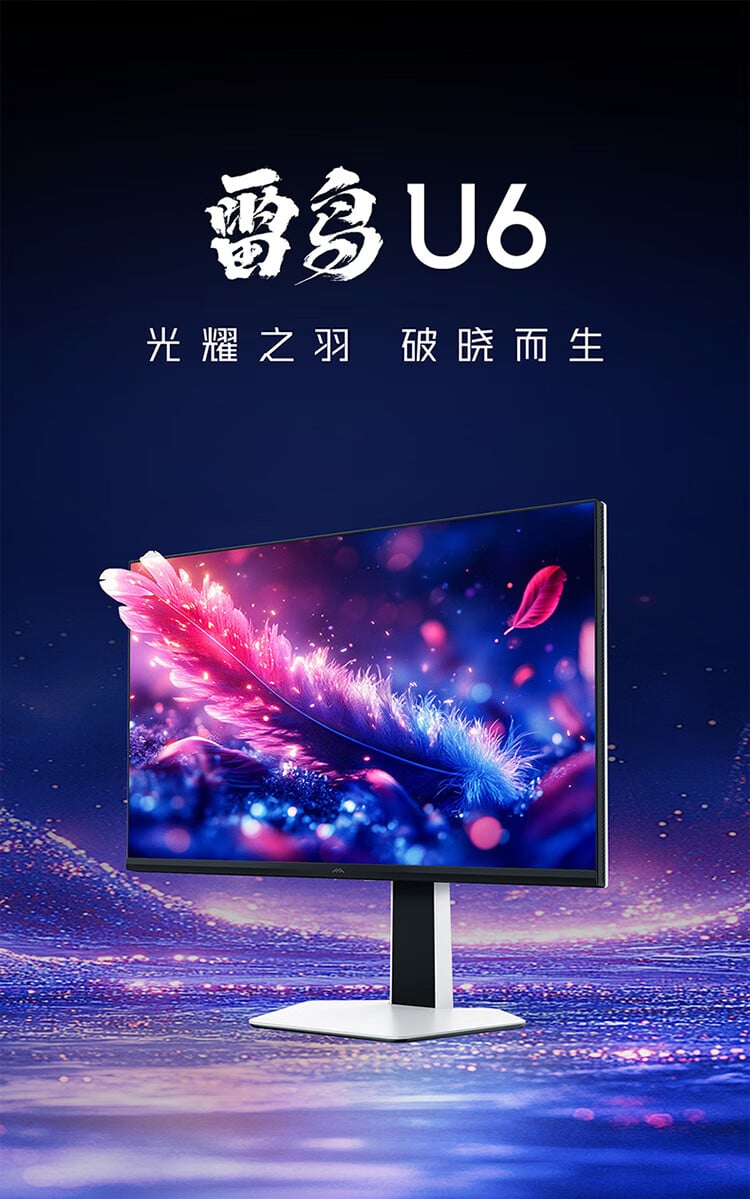 27 İnç 4K MiniLED Paneliyle TCL Thunderbird U6 Monitörü Tanıtıldı