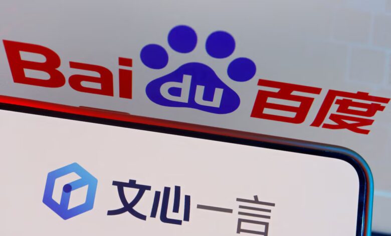 Baidu Ernie bot