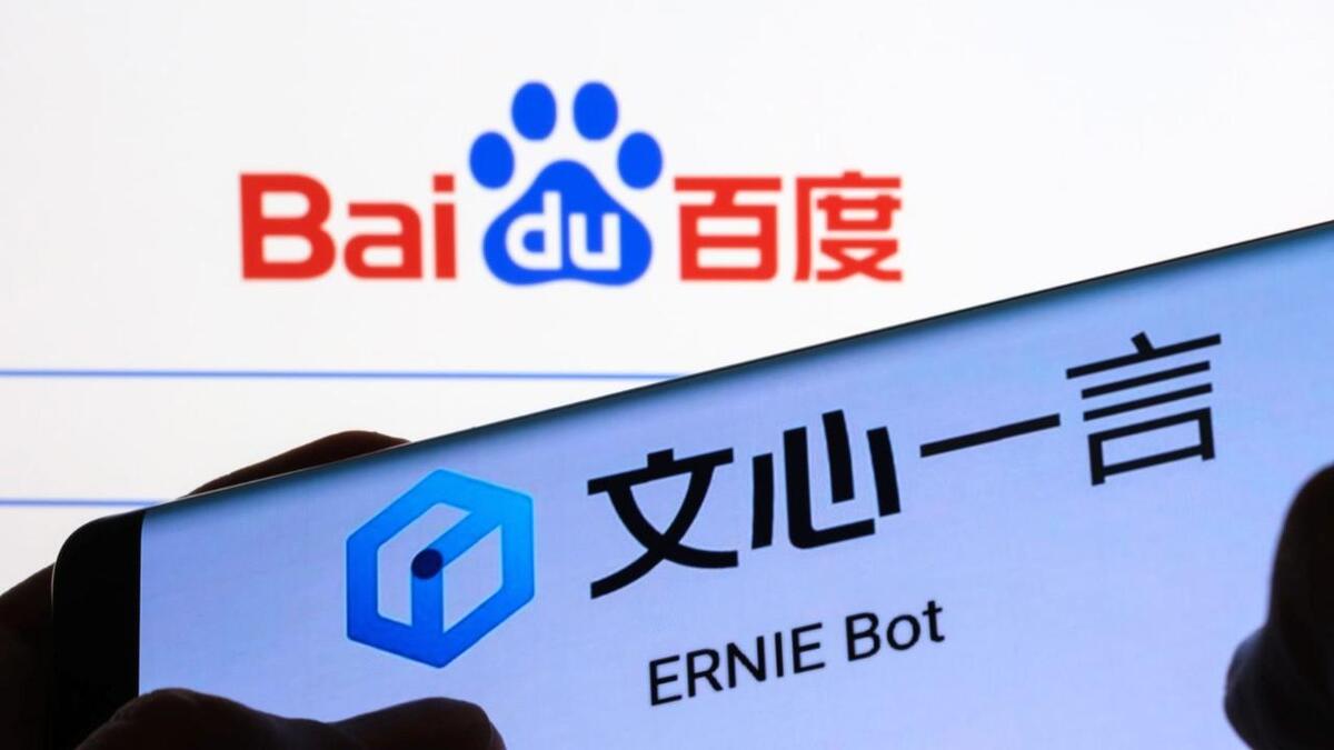 Baidu Ernie bot