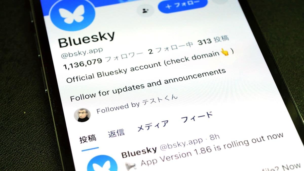 Bluesky