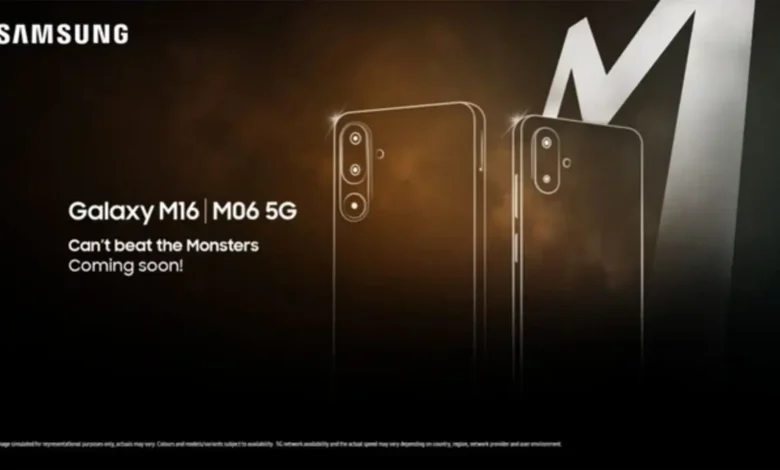 Galaxy M16 5G