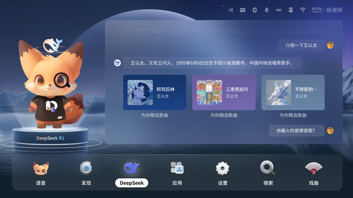 Skyworth G7F Pro