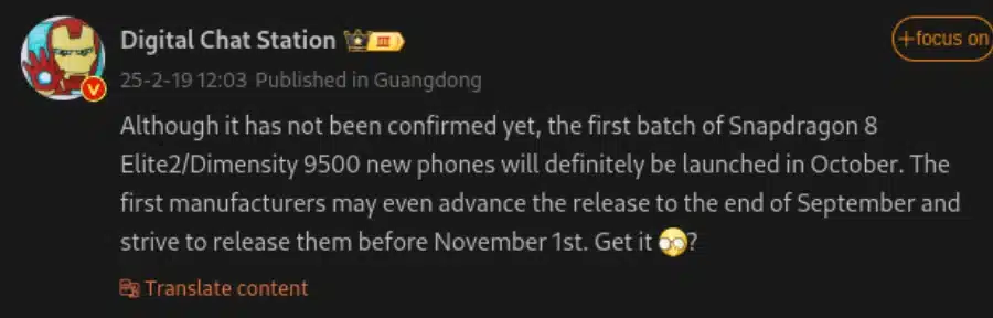 Snapdragon 8 Elite 2