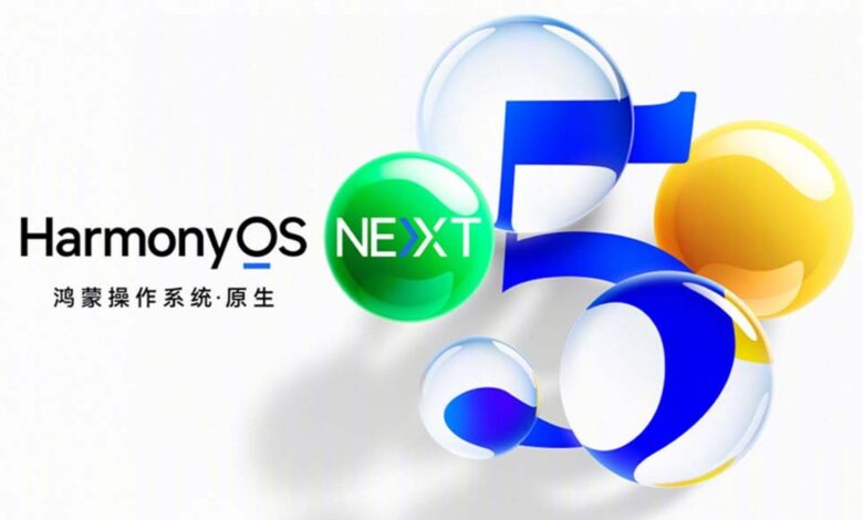 HarmonyOS 5
