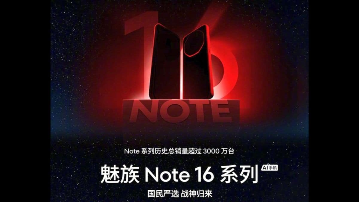 Meizu Note 16