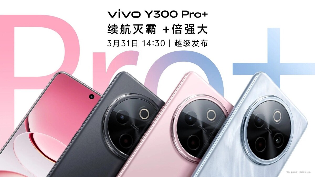 Vivo Y300 Pro+