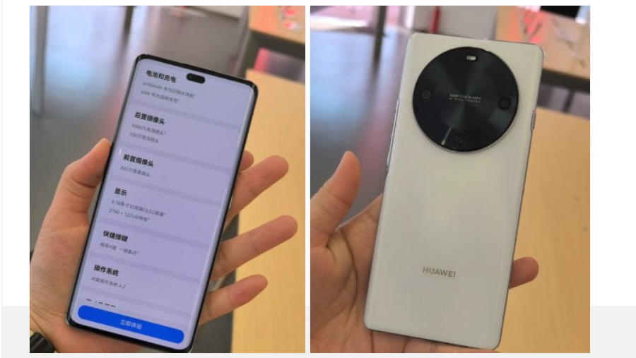Huawei Enjoy 70X Lite
