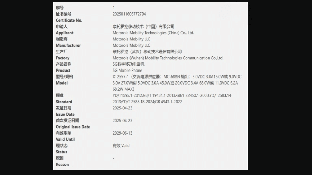 Motorola XT2557-1