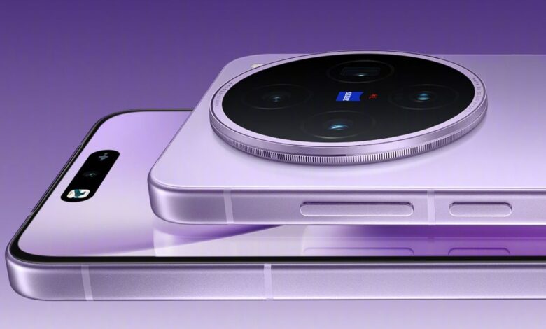 Vivo X200 Ultra