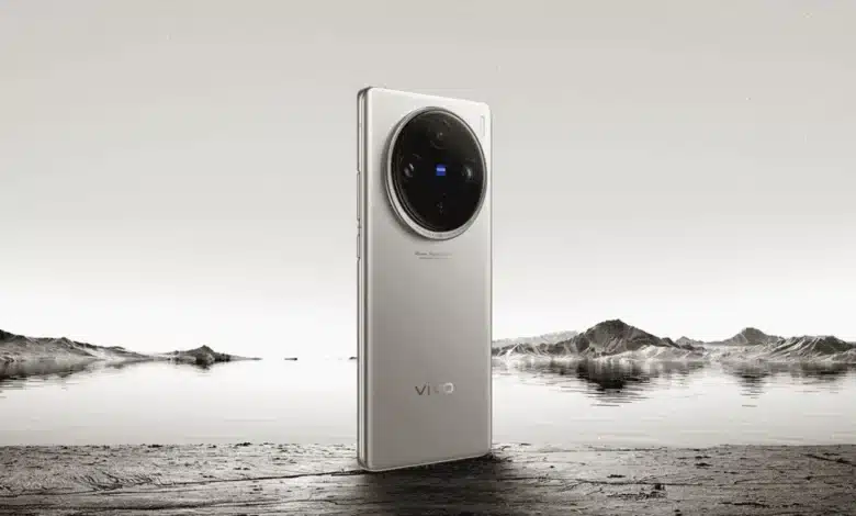 Vivo X200 Ultra