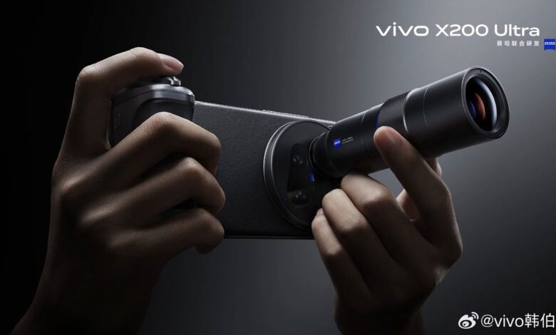 Vivo X200 Ultra