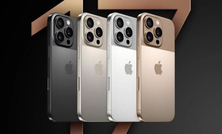 iPhone 17 Pro Max