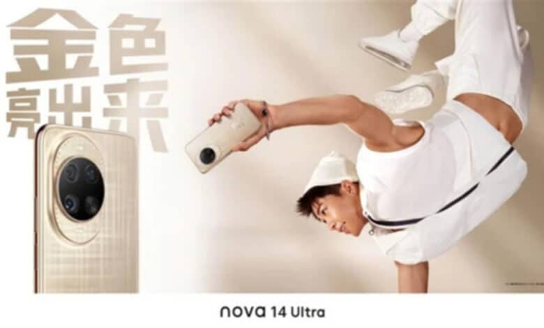 Huawei Nova 14 Ultra
