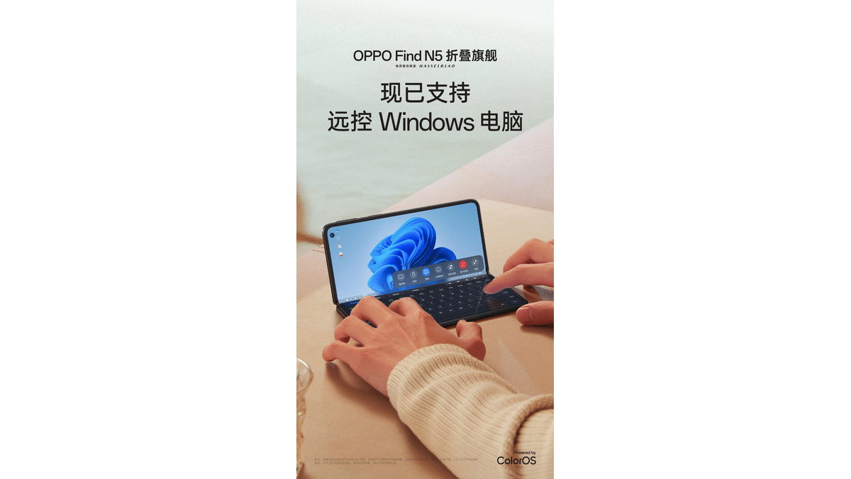OPPO Find N5