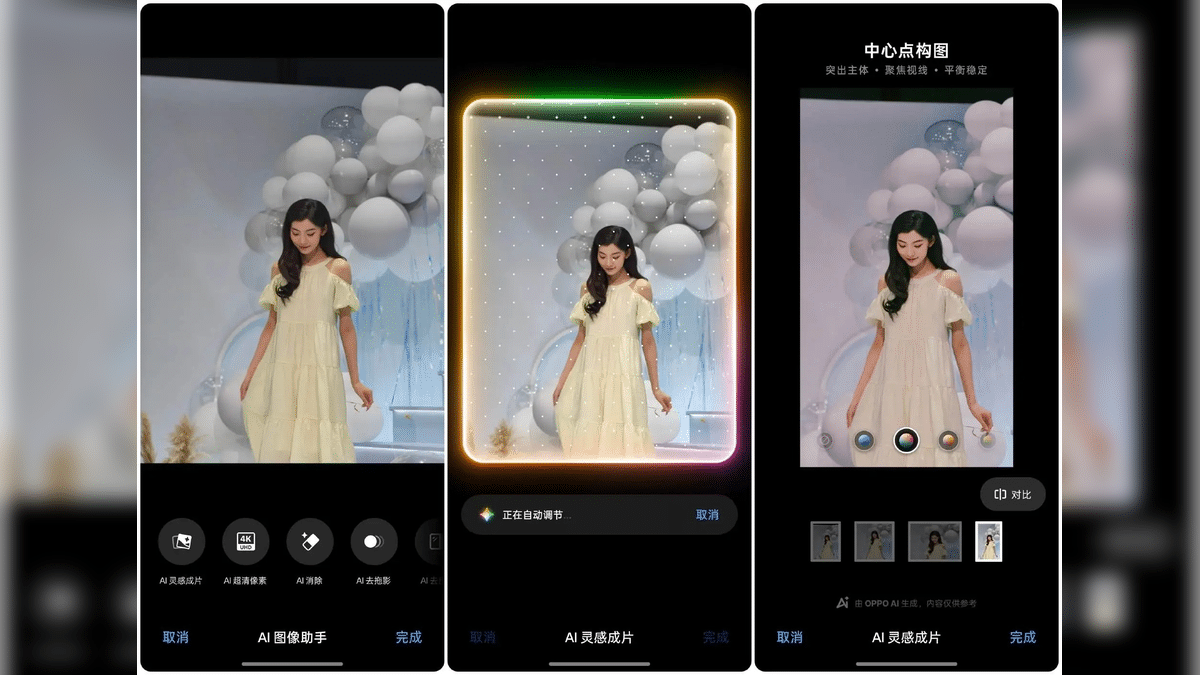 OPPO Reno14
