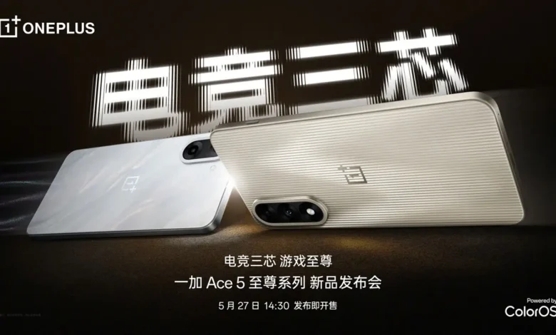 OnePlus Ace 5 Ultra