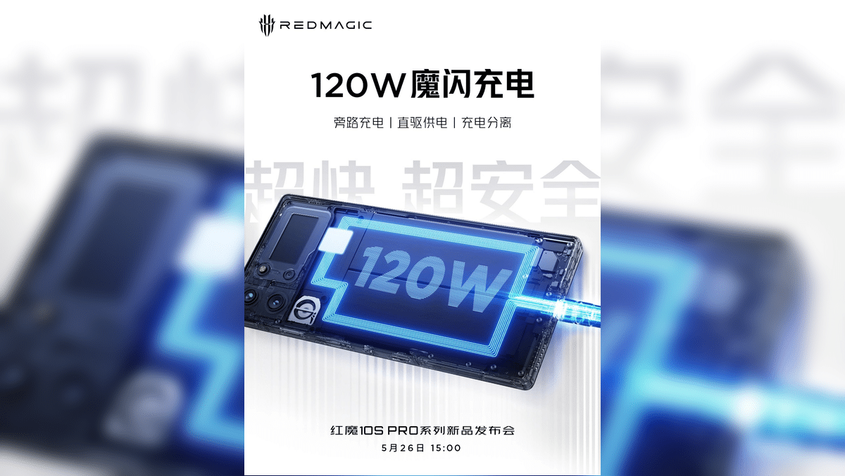 RedMagic 10S Pro
