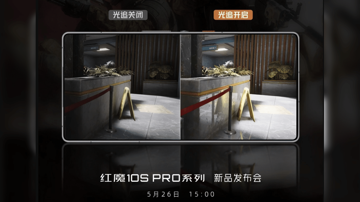 RedMagic 10S Pro 