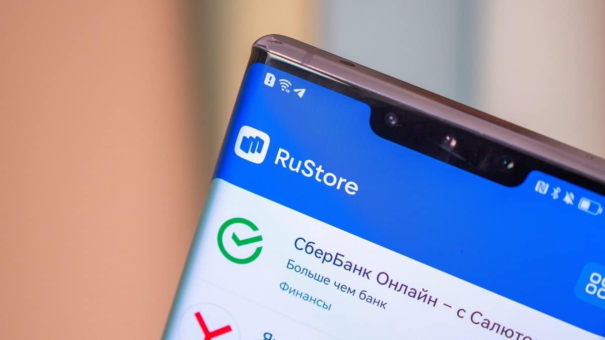 RuStore
