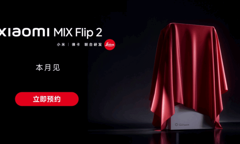 Xiaomi Mix Flip 2