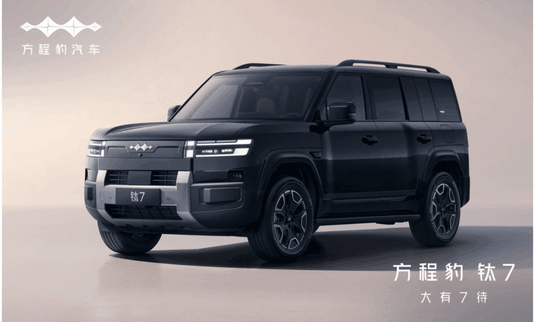 byd Big 7 Majestic