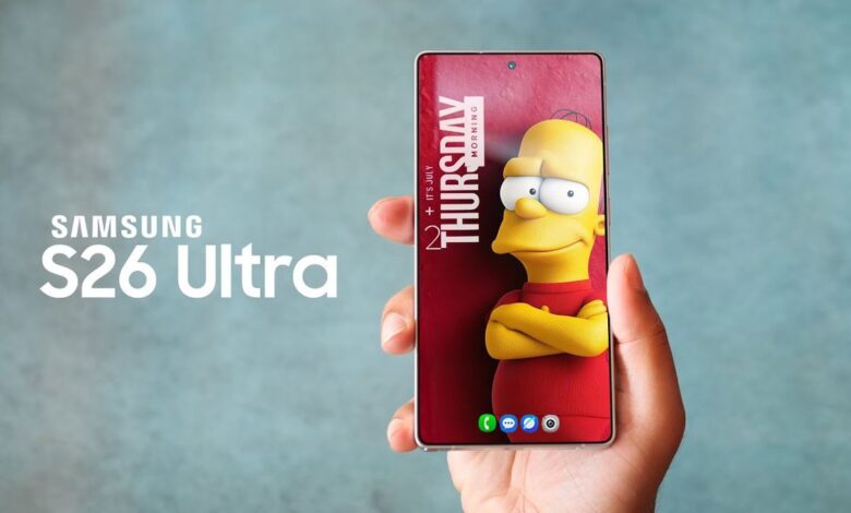 Galaxy S26 Ultra