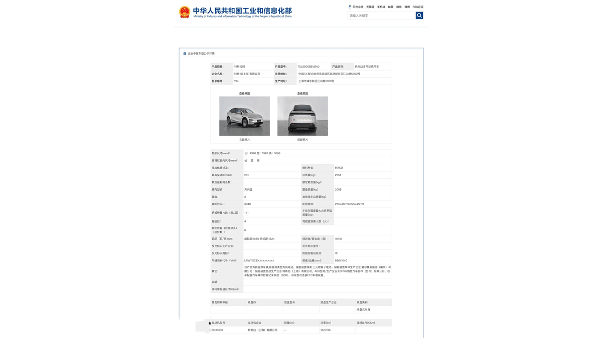 Tesla Model Y L Göründü