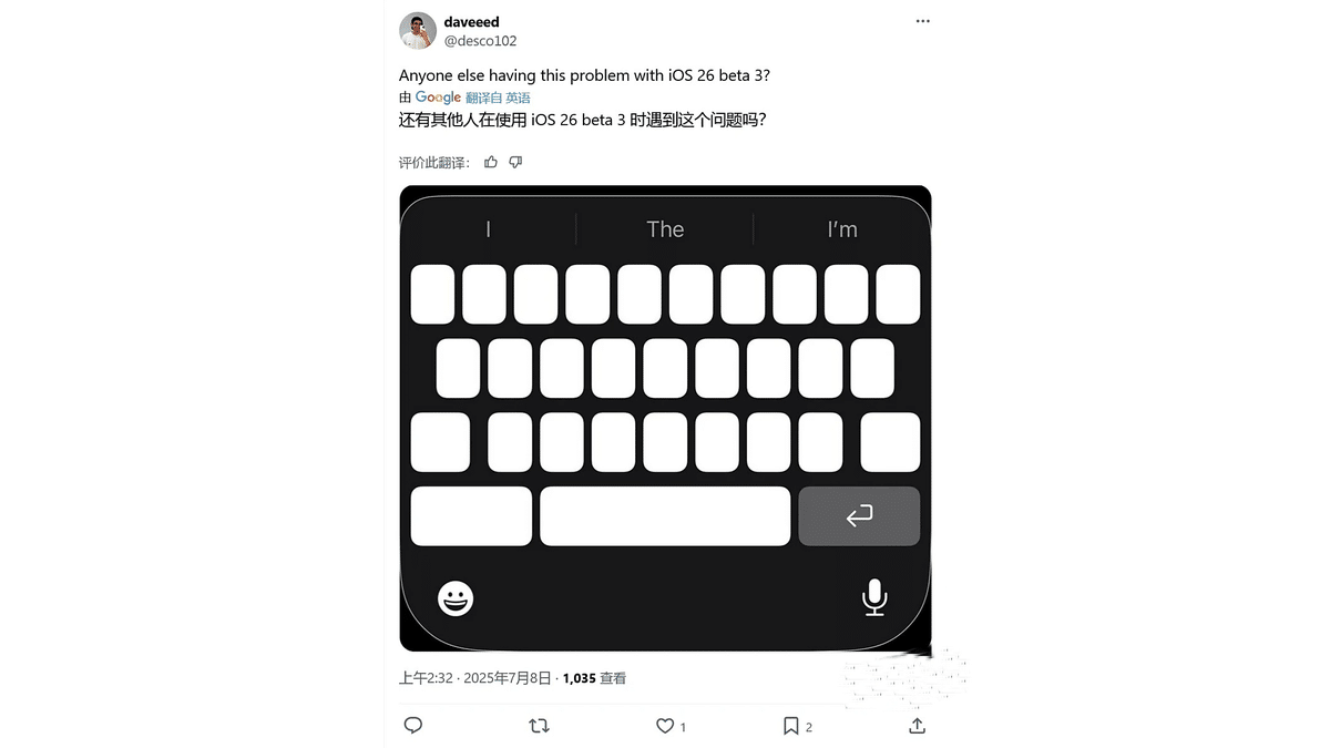 iOS 26 Beta 3 Keşke Gelmeseydi Dedirtti