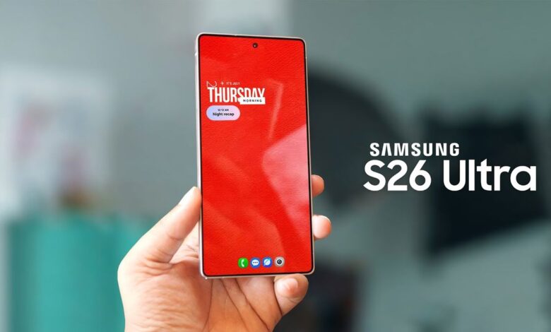 Galaxy S26 Ultra