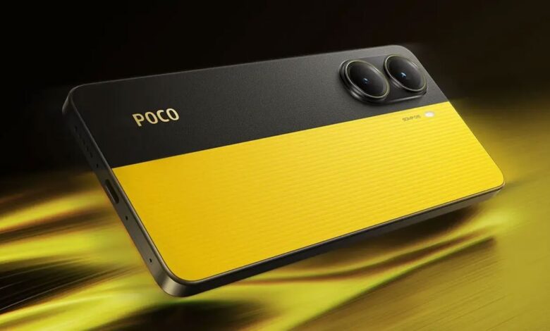 POCO M7 Plus