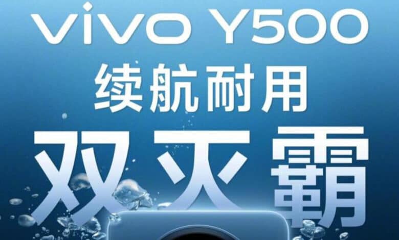 Vivo Y500