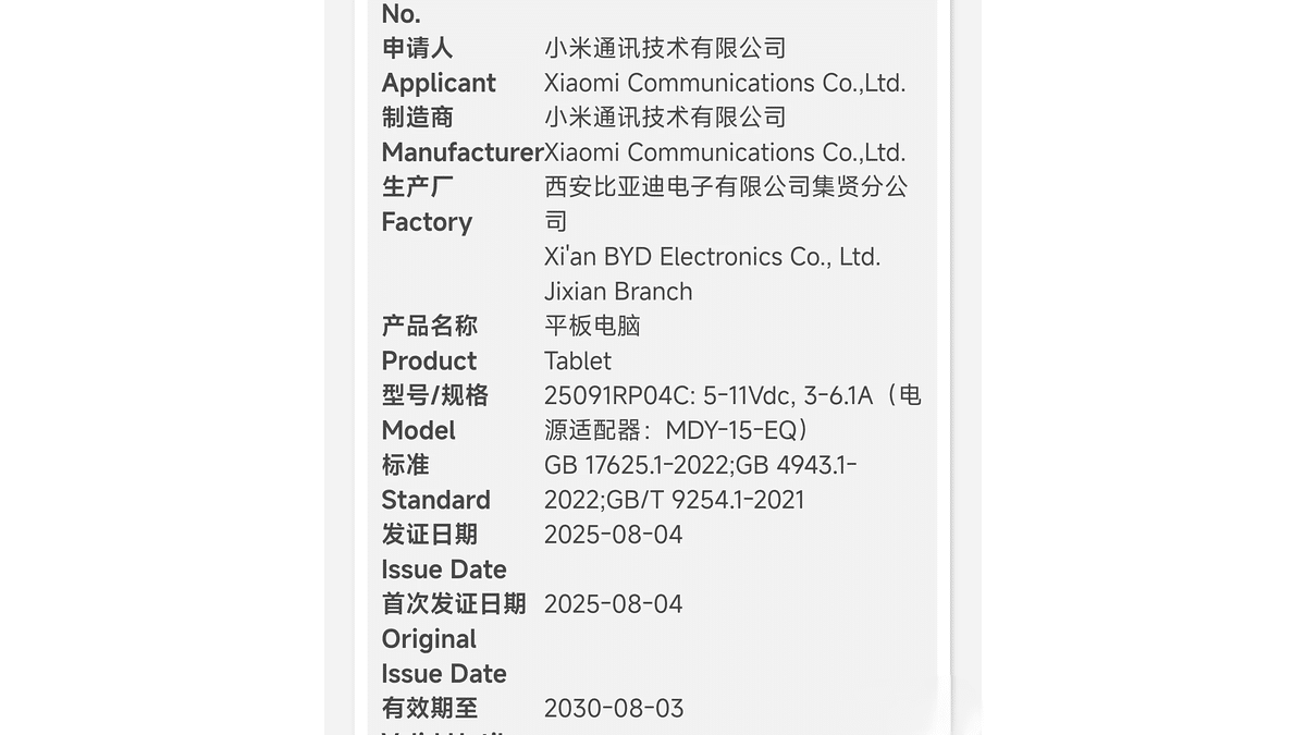 Xiaomi Pad 8 Serisi 3C Sertifikasını Aldı