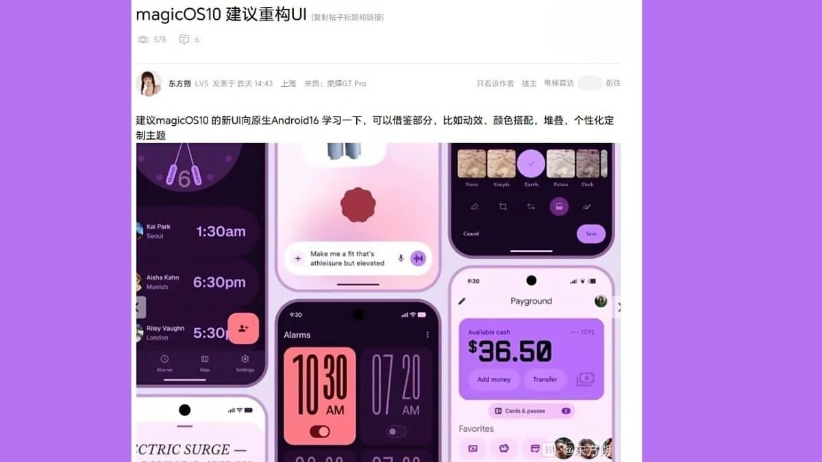 Honor MagicOS 10 Kapalı Beta Detayları Belli Oldu