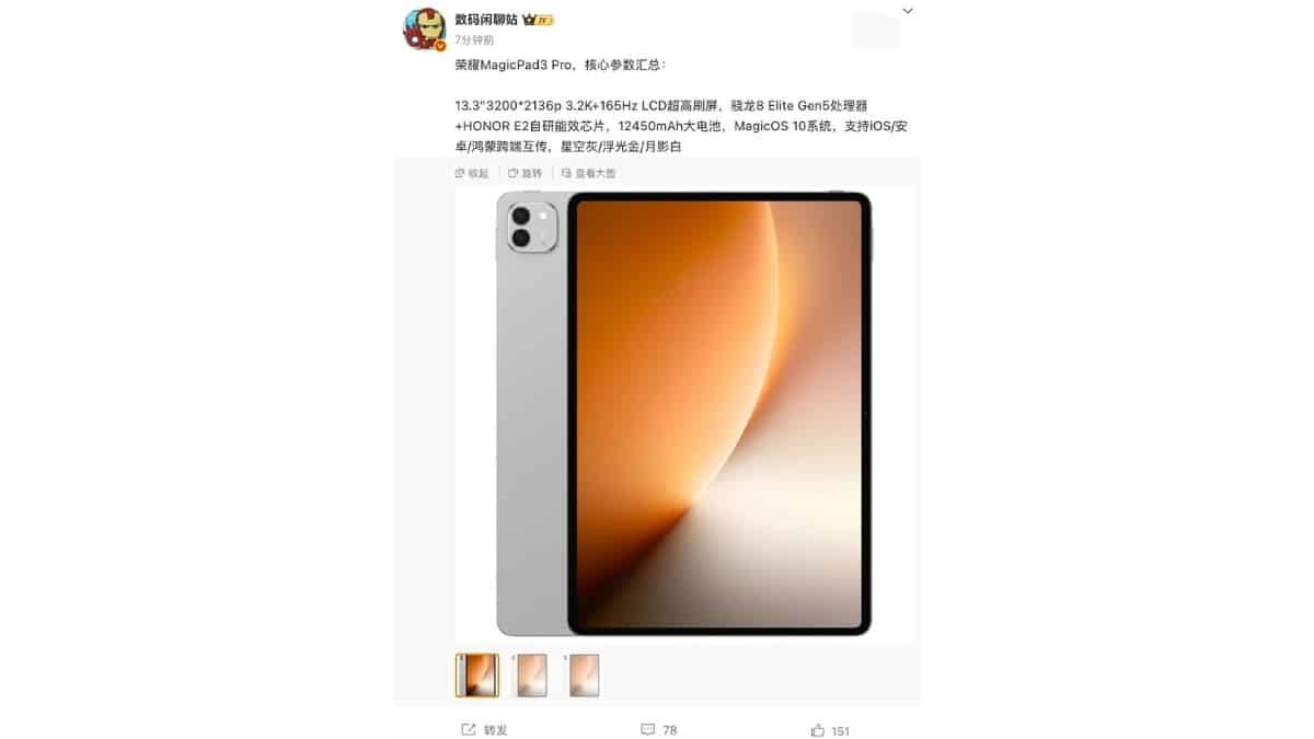 Honor MagicPad 3 Pro 13.3