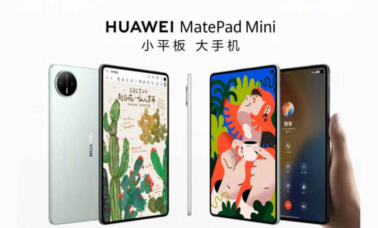 MatePad Mini