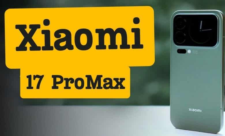 Xiaomi 17 Pro Max