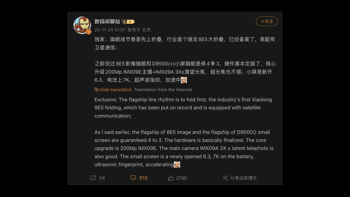 OPPO Find X9s Kamerasıyla Çok Konuşulacak