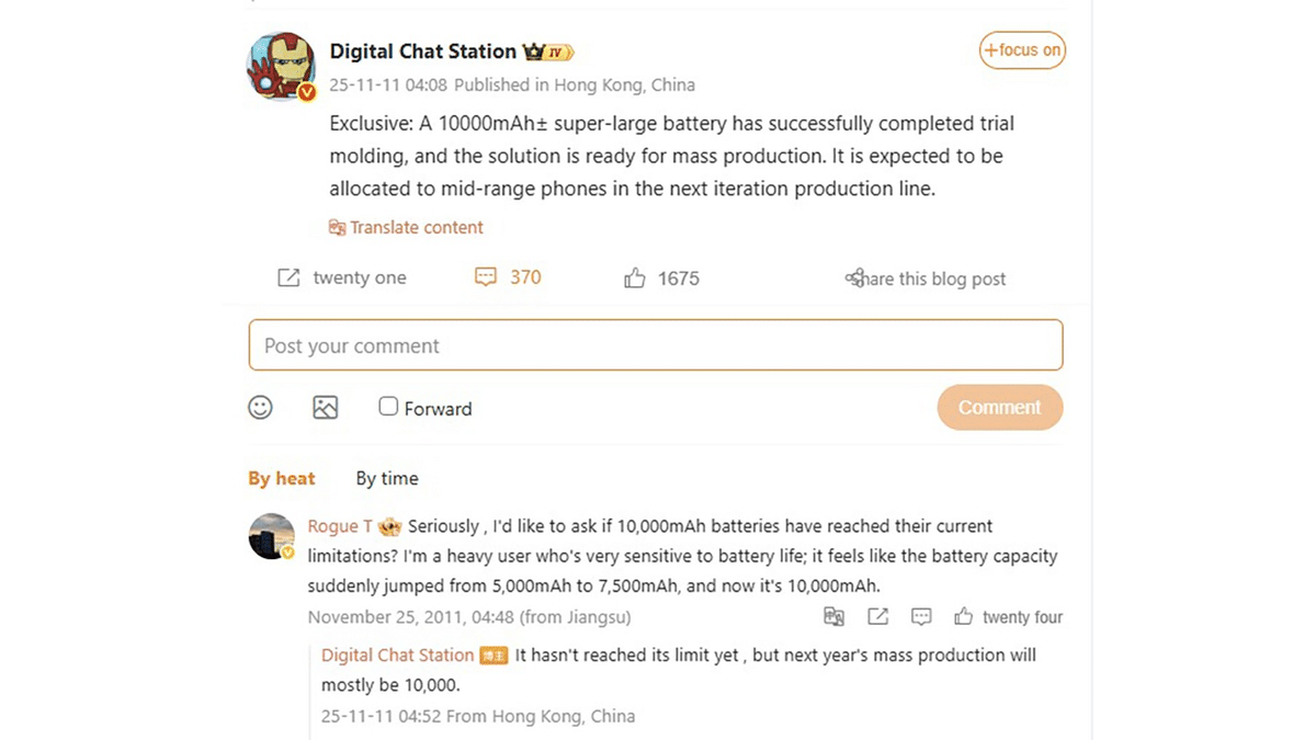 Xiaomi Büyük Oynuyor: 10000 mAh Batarya Yolda