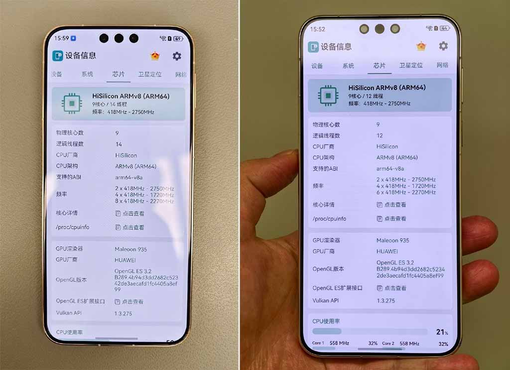 Sol: Kirin 9030 Pro, sağ: Kirin 9030