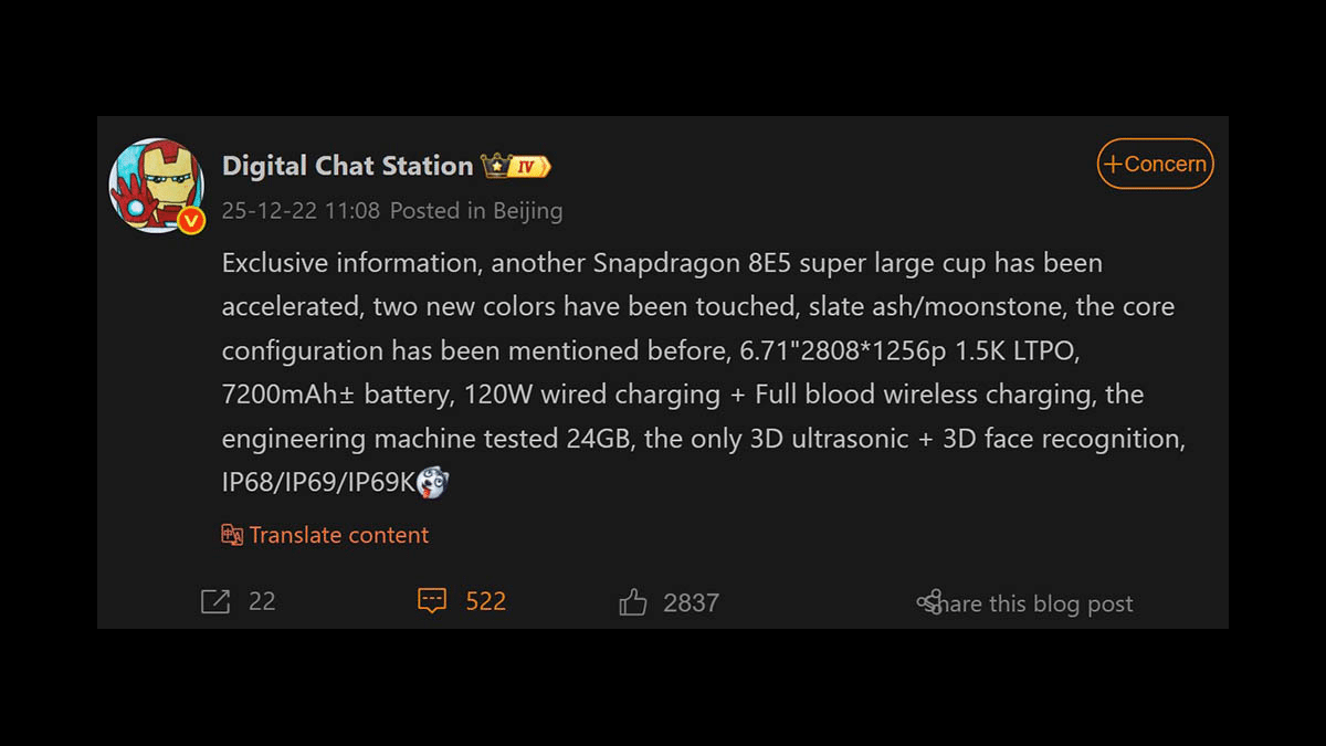 Honor Magic 8 RSR Porsche Design