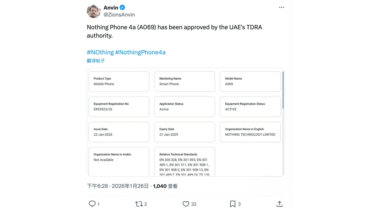 Nothing Phone (4a/Pro) BAE Sertifikasında Göründü