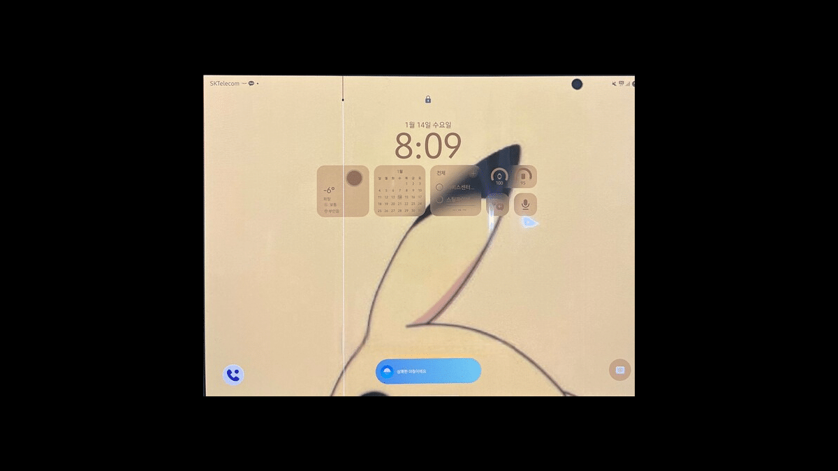 Beklenen Oldu Bir Aylık Galaxy TriFold Ekranı Kendiliğinden Bozuldu
