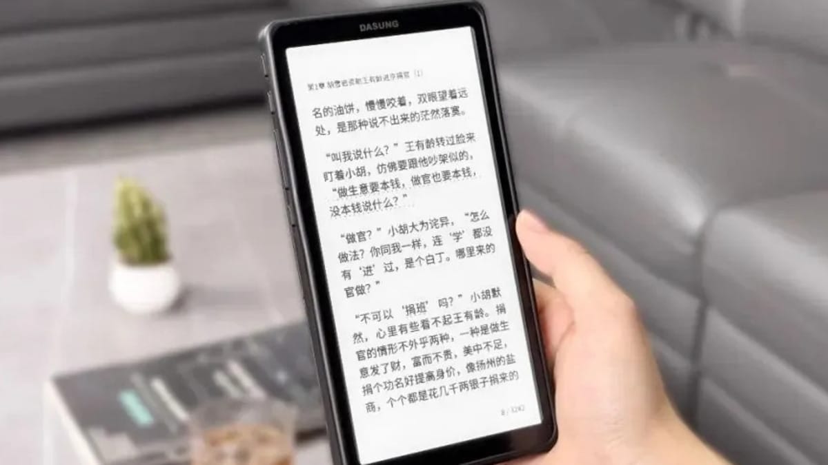 Dünyanın İlk Ink Screen Telefonu DASUNG Link Tanıtıldı