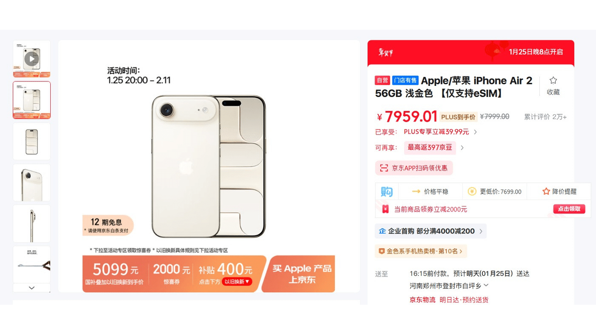 iPhone Air Fiyatı Resmen Eridi Bitti