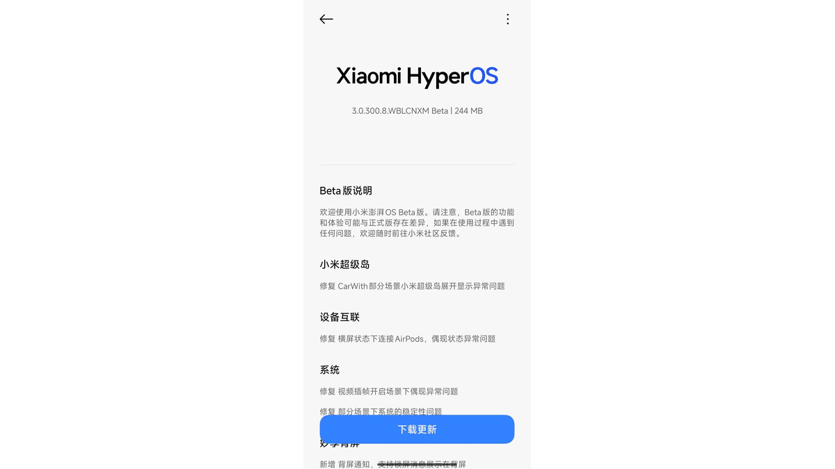 HyperOS 3.0.300.8 Beta Yayınlandı: İşte Yenilikler